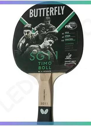 Ракетка для настільного тенісу butterfly timo boll sg11 для початківців анатомічна контроль 100 швидкі sku_179345300