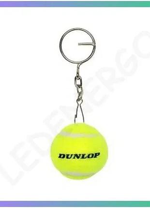 Брелок dunlop ac ключница жёлтый для теннисного рюкзака сумки ключей подарок любителям тенниса sku_305882
