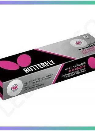 М'ячі для настільного тенісу butterfly r40+ 3* 12шт турнірні для любителів і професіоналів sku_r403-12