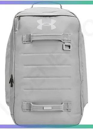 Рюкзак under armour contain backpack 33l сірий спортивний рюкзак для тренувань і поїздок унісекс sku_1378413-011