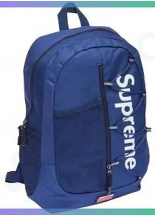 Спортивный рюкзак supreme ga-0513 синий для активного отдыха и спорта 42x31x15 см из полиэстера sku_ga-0513-b