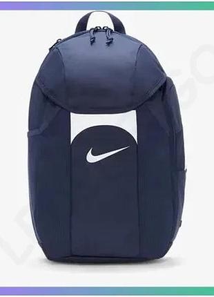 Рюкзак nike nk acdmy team bkpk 2.3 темно-синій універсальний 49х33х23 для спорту та тренувань sku_dv0761-410
