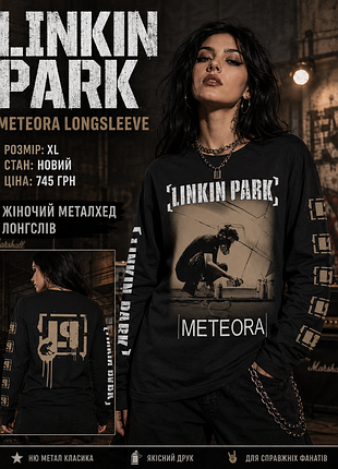 Linkin park лонгслив