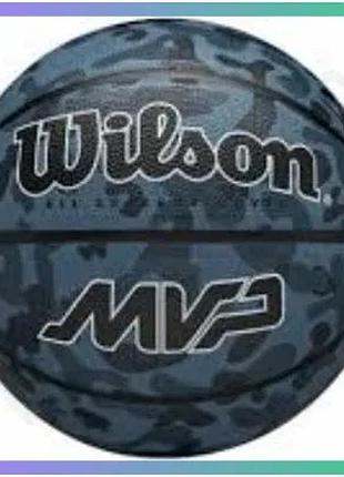 Баскетбольний м'яч wilson mvp camo синій гума для дітей розвиваючий спортивний м'яч sku_wz3018702xb5