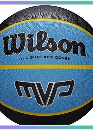 Баскетбольний м'яч wilson mvp 275 чорний-синій розмір 5 для дітей аматорський м'яч для гри в баскетбол sku_wtb9017xb05