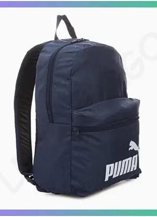 Рюкзак puma phase backpack iii 22l синій спортивний рюкзак для чоловіків і жінок об'єм 22 літри sku_00000029050