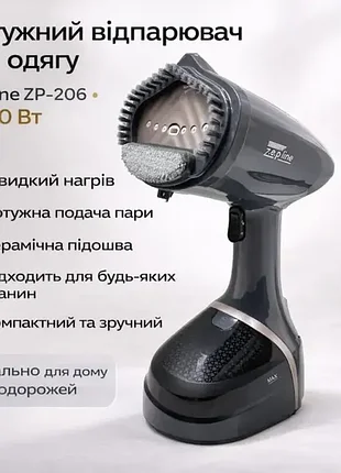 Zepline zp-206 compact сірий – ручний керамічний відпарювач для одягу, 3000 вт, 500 мл