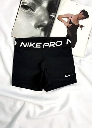 Шорти nike pro
