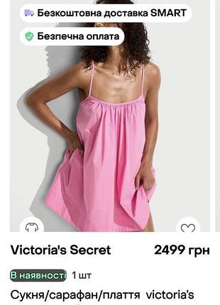 Сукня/сарафан ліоцелл zara. 8