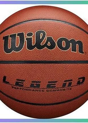 Баскетбольный мяч wilson legend comp размер 7 коричневый синтетическая кожа для игры уличный мяч sku_wtb0917