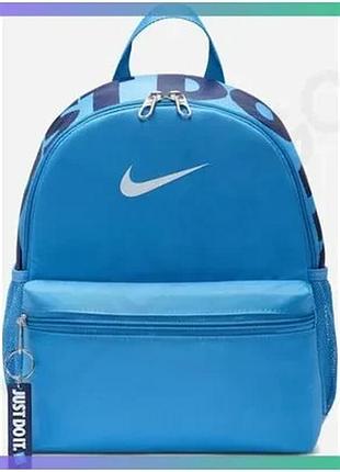 Рюкзак nike brasilia jdi mini 11l синій для дітей 33x25x13 см спортивний рюкзак для навчання та відпоч sku_dr6091-489
