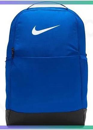 Рюкзак nike brsla m синій 24l для спорту унісекс 46х30х18 см з поліестеру sku_dh7709-480