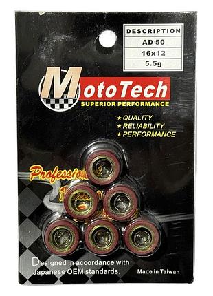 Ролики suzuki ad-50 (16*12*5.5g) (tw) m-t superior