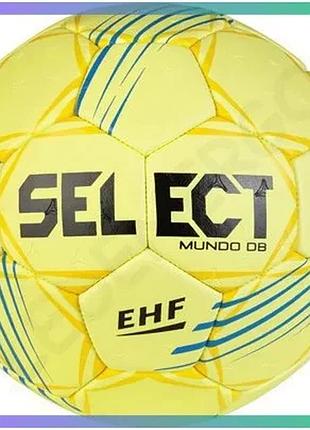 Гандбольний м'яч select mundo db v24 жовтий 450 г універсальний тренувальний м'яч для гандболу sku_166085-552