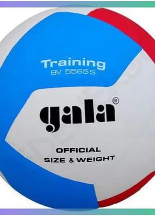 Волейбольний м'яч gala training bv5565s тренувальний 260-280 г для тренувань і ігор sku_bv5565s