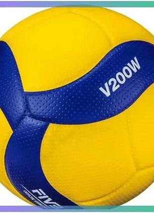 Волейбольный мяч mikasa v200w желто-синий для игры на улице и в зале для мужчин и женщин sku_v200w