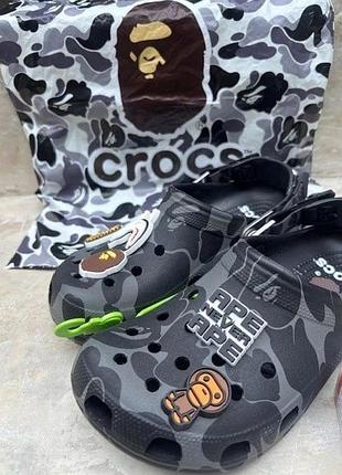 Крокси бейп/crocs bape/крокси чоловічі