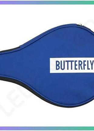 Чохол для ракетки настільного тенісу butterfly синій логотип захист від забруднень механічних пошкодже sku_casro2