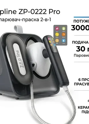 Отпариватель zepline zp-00222 pro серый – с функцией самоочистки и сенсорным управлением