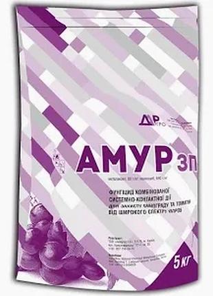 Фунгіцид амур 1кг