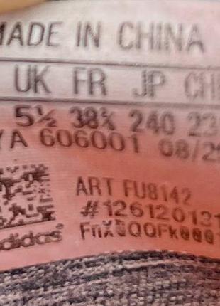 38р adidas divox 5