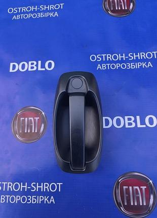 Ручка зсувних бокових дверей fiat doblo фіат добло opel combo d комбо 09-18 735545496, 735499131, 735460511
