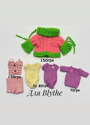 Одяг для barbie, blythe, monster high 7