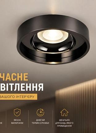 Спот sirius rt314 plb