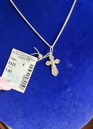 Серебряный крестик с цепочкой 925 проба новый с пломбю комплект
