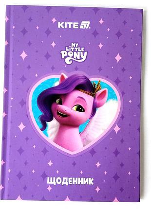 Ежедневник школьный kite my little pony, твердая обложка