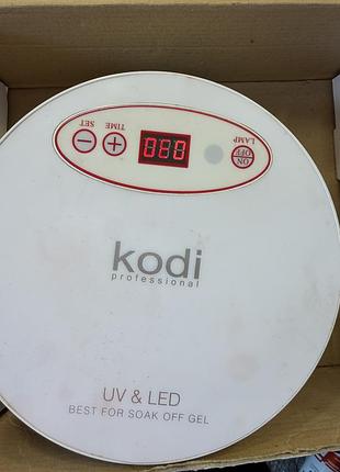 Лампа для маникюра kodi professional uv/led + коробка