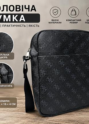 Стильная мужская сумка планшетка на плечо стиль guess, сумка-планшетка гесс черная