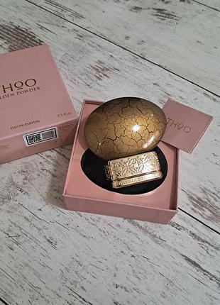 The house of oud 💥 golden powder