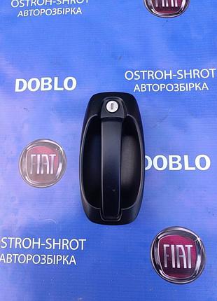 Ручка дверей зовнішня передня права fiat doblo 09-15 фіат добло bipper 08-17 nemo 08-17 combo 11-17 735460510, 735507854