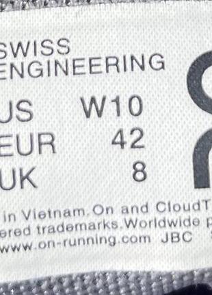 42р on cloud 5 6
