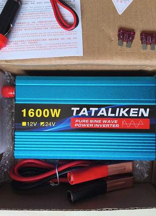 Інвертор (перетворювач) 24в - 220в tataliken 1600w для котла, комп'ютера, телевізора. чиста синусоїда. новий