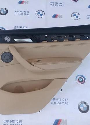 Обшивка дверей карта задня права (гола) шкіра бежева bmw x3 f25 11-17 бмв ф25 51427279922, 7279922