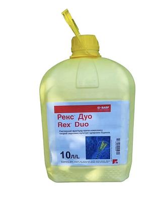 Фунгіцид рекс дуо10 л