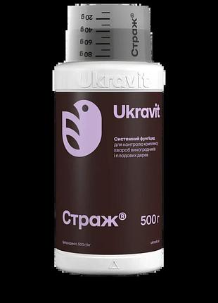 Фунгицид страж 0.5кг