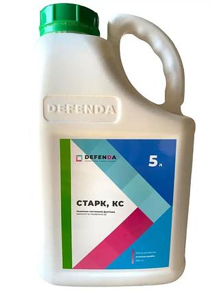 Фунгицид старк 5л