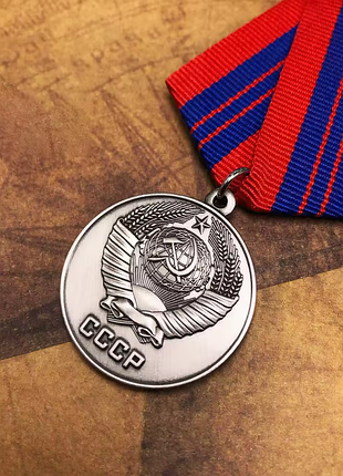 Медаль другої світової війни