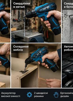 Акумуляторний дриль-шуруповерт 21в з 2 акумуляторами / li-ion інструмент у пластиковому кейсі