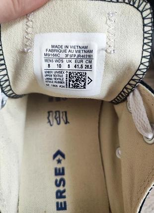 Кеди converse 41,5 р 7