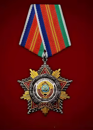 Медаль другої світової війни