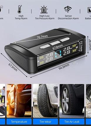 Система контролю тиску в шинах tpms solar ipx7 4 зовнішні датчики / бездротовий моніторинг температури шин