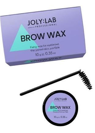 Фиксирующий воск для бровей joly:lab