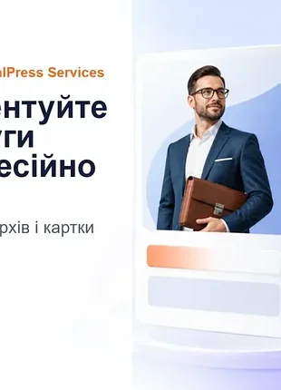 Плагин multiuniversalpress services – страницы услуг и archive для wordpress