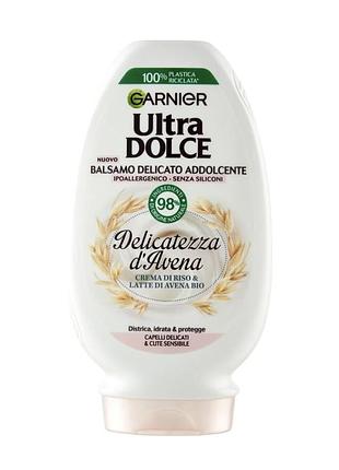 Кондиционер garnier ultra dolce oatmeal delicacy для чувствительных волос, без парабенов, 200 мл