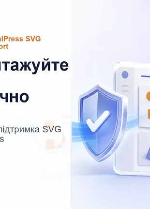 Плагин multiuniversalpress svg upload support – безопасные svg uploads для wordpress