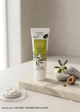 Інтенсивний скраб для глибокого очищення обличчя korres olive stones intense exfoliation scrub, 18 мл (новий)